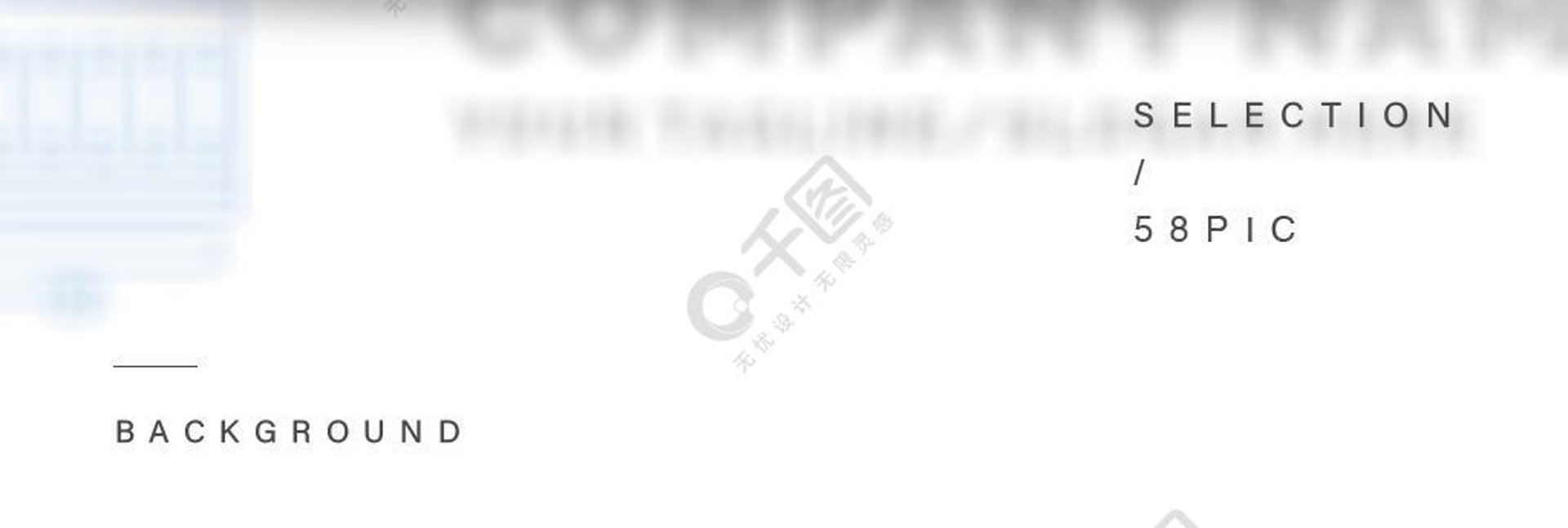 盈福家纺